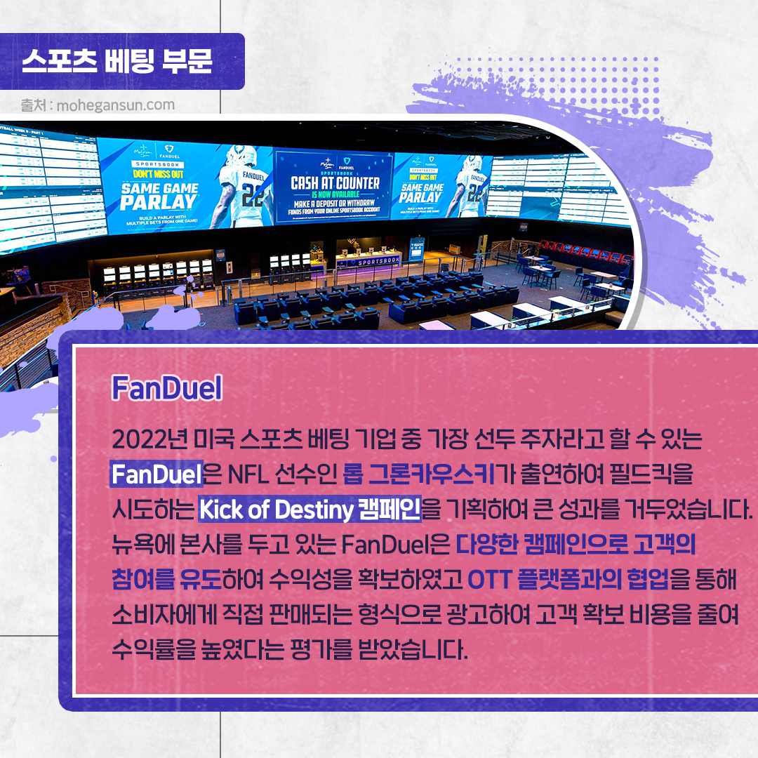 4번